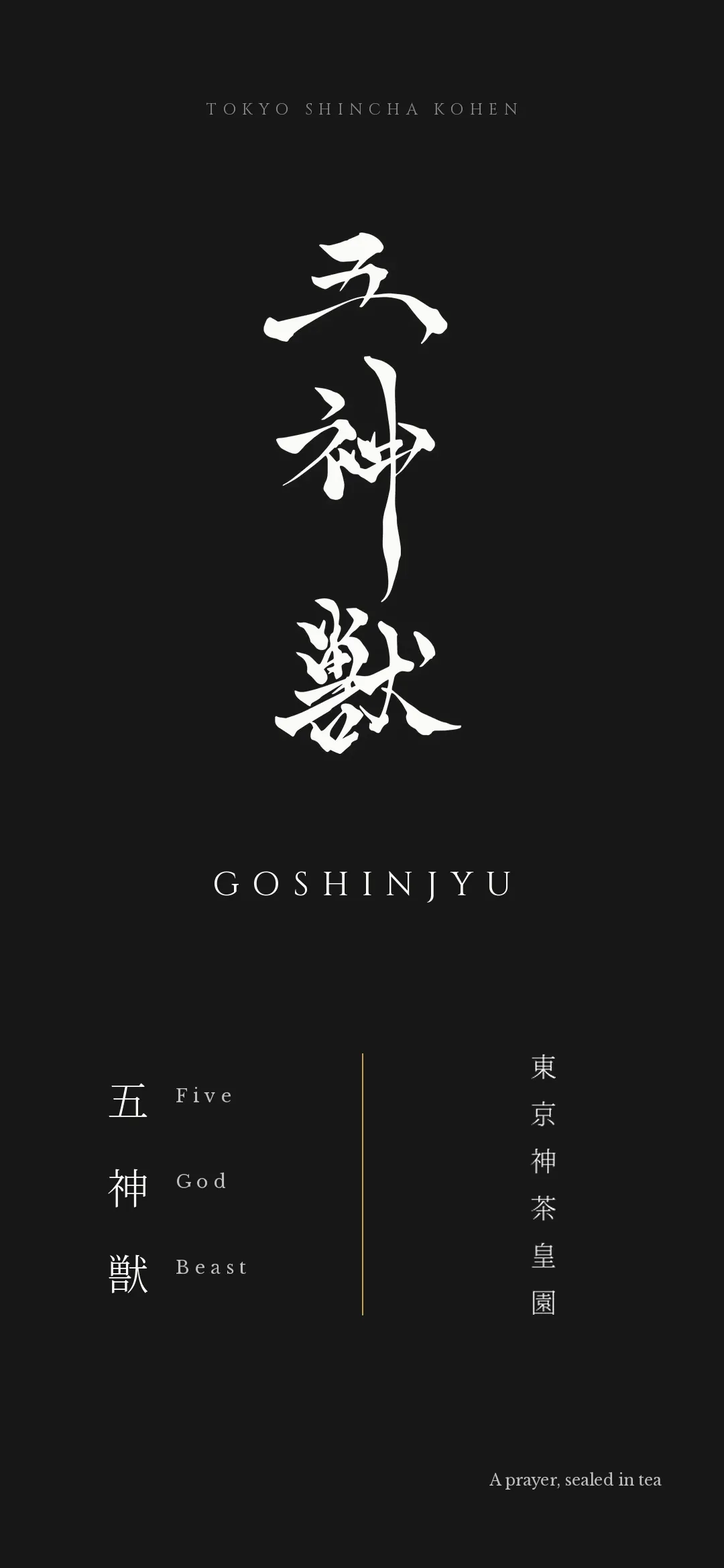 零