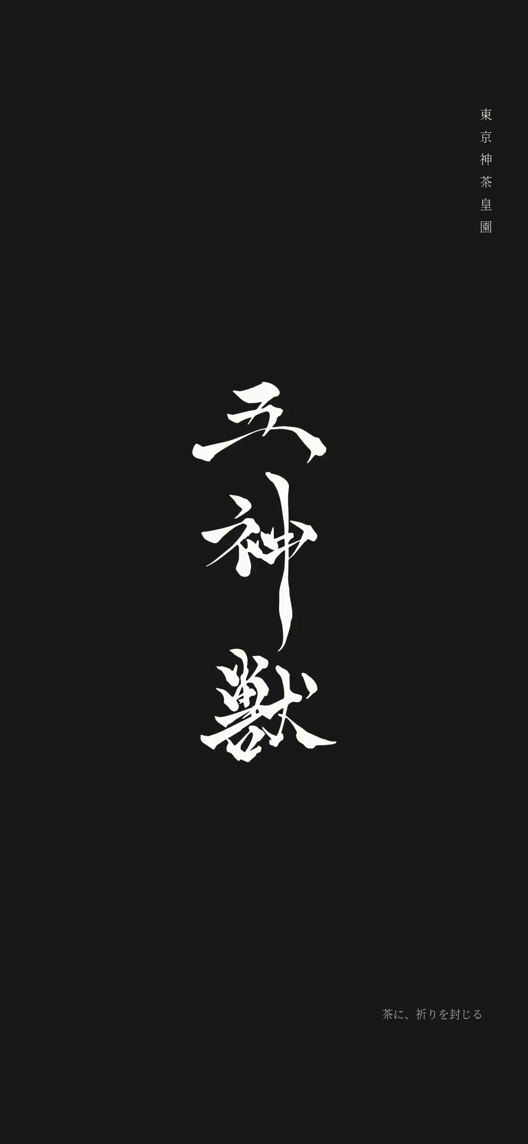 零
